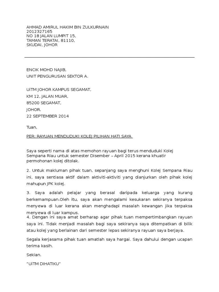 Surat Rasmi Tangguh Pengajian