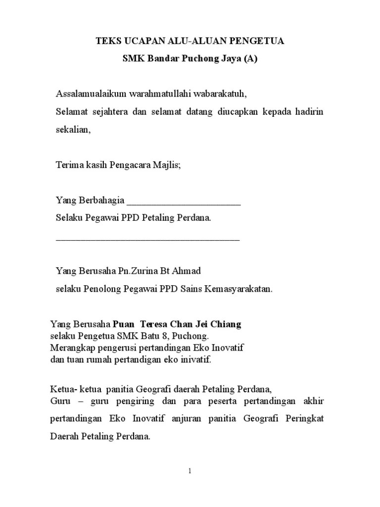 Mengumumkan ketibaan timbalan menteri pelajaran . Teks Ucapan Alu Pdf