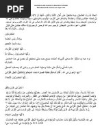 Langsung saja, ini dia contoh teks ceramah bahasa arab seputar akhlak mulia:. Contoh Pidato Bahasa Arab Singkat Beserta Artinya