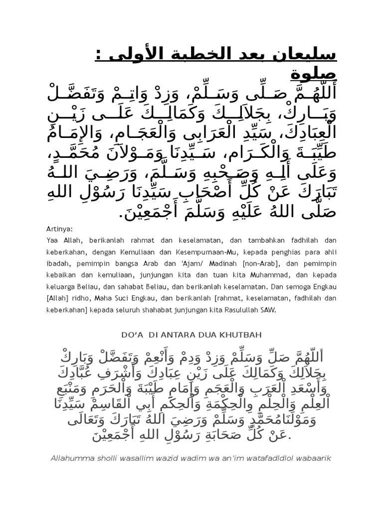 Bacaan niat sholat ashar lengkap batas waktu sholat ashar. Selawat Kutbah Pdf