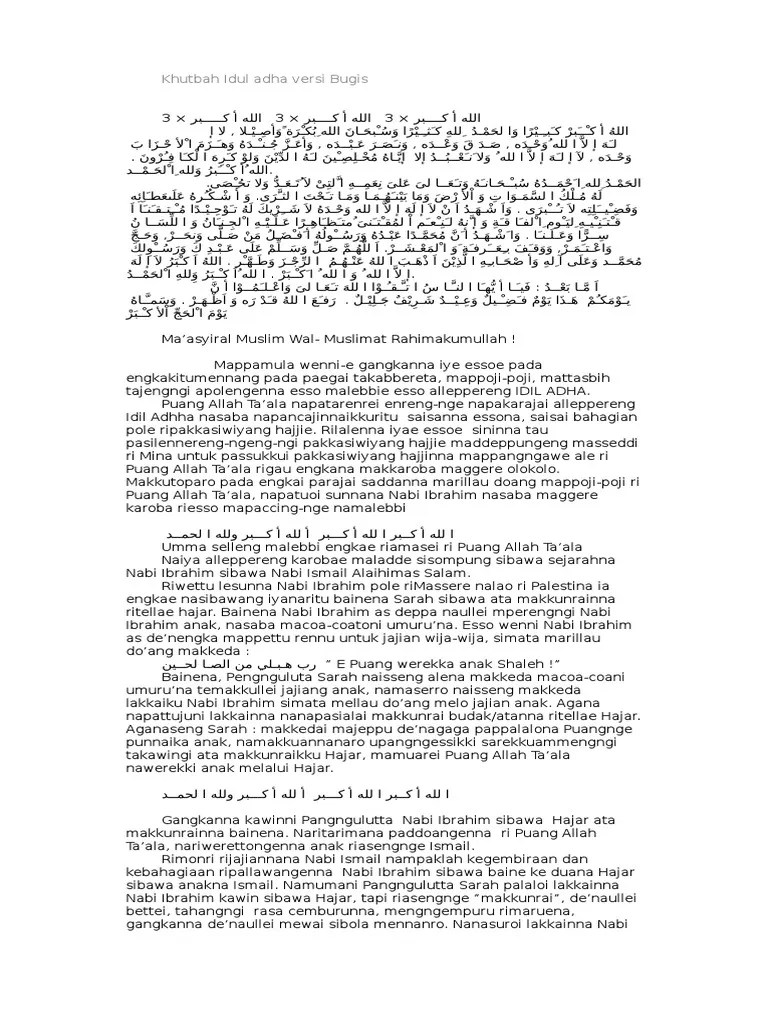 Contoh Khutbah Singkat Dalam Bahasa Bugis Berbagai Contoh Cute766