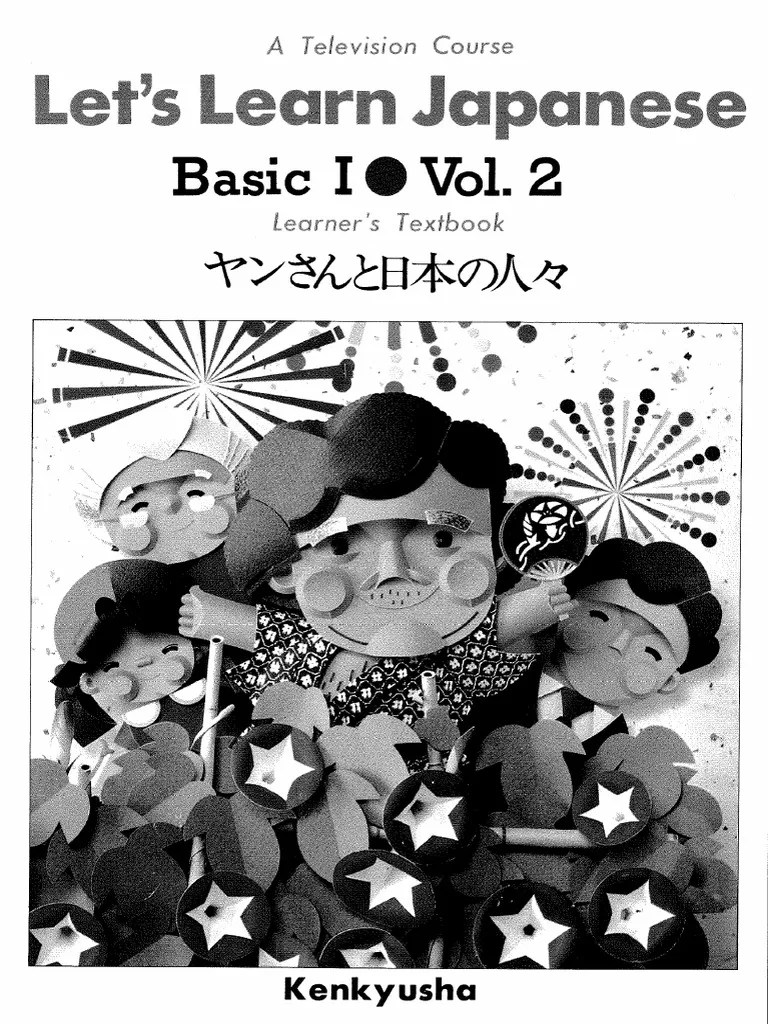 Lets Learn Japanese Basic 1 - Volume 2 PDF | PDF