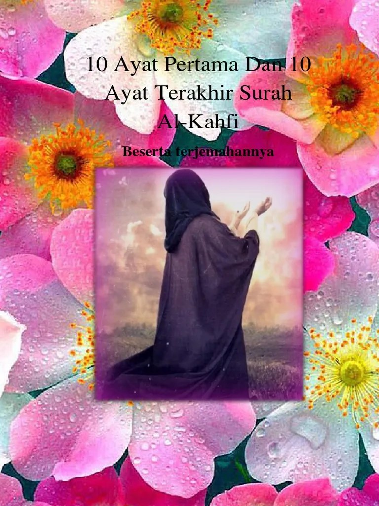 Amyotrophic lateral sclerosis (als) is a fatal neurological disease that attacks the nerve cells. 10 Ayat Pertama Dan 10 Ayat Terakhir Surah Pdf