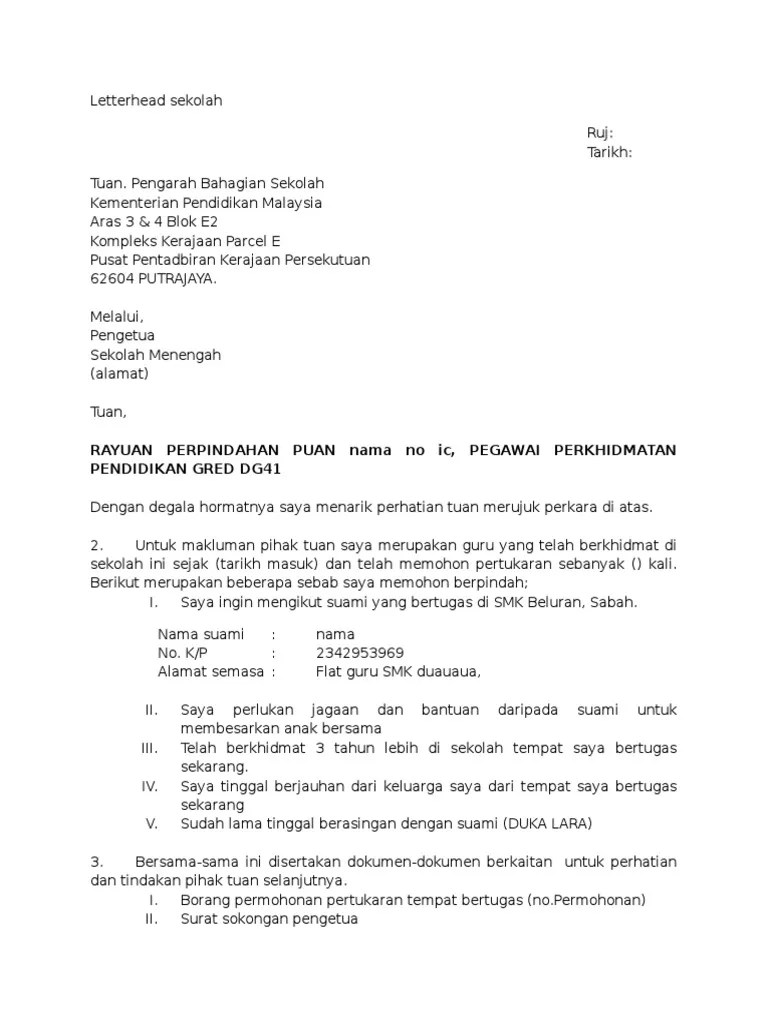 Cara nak buat rayuan 1) sediakan satu surat rayuan format surat rasmi macam. Surat Rayuan Perpindahan Pdf