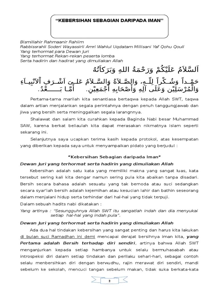 Teks pidato singkat bahasa inggris tentang kebersihan beserta artinya welcome back sahabat bdbi semua. Pidato Bahasa Arab Singkat Tentang Kebersihan Lakaran