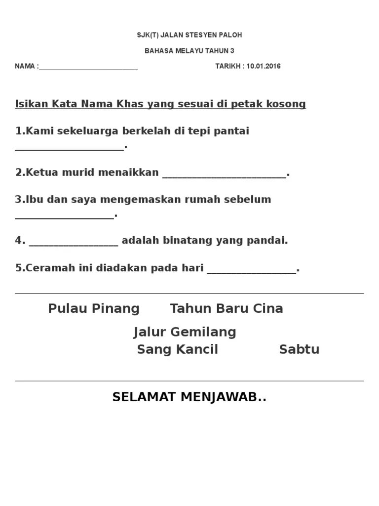 Latihan kata nama am dan khas tahun 1 60 soalan kata nama jawapan disediakan justyou kata nama am dan kata nama khas tahun 1 tonilobak. Latihan Kata Nama Khas Bukan Manusia Pdf