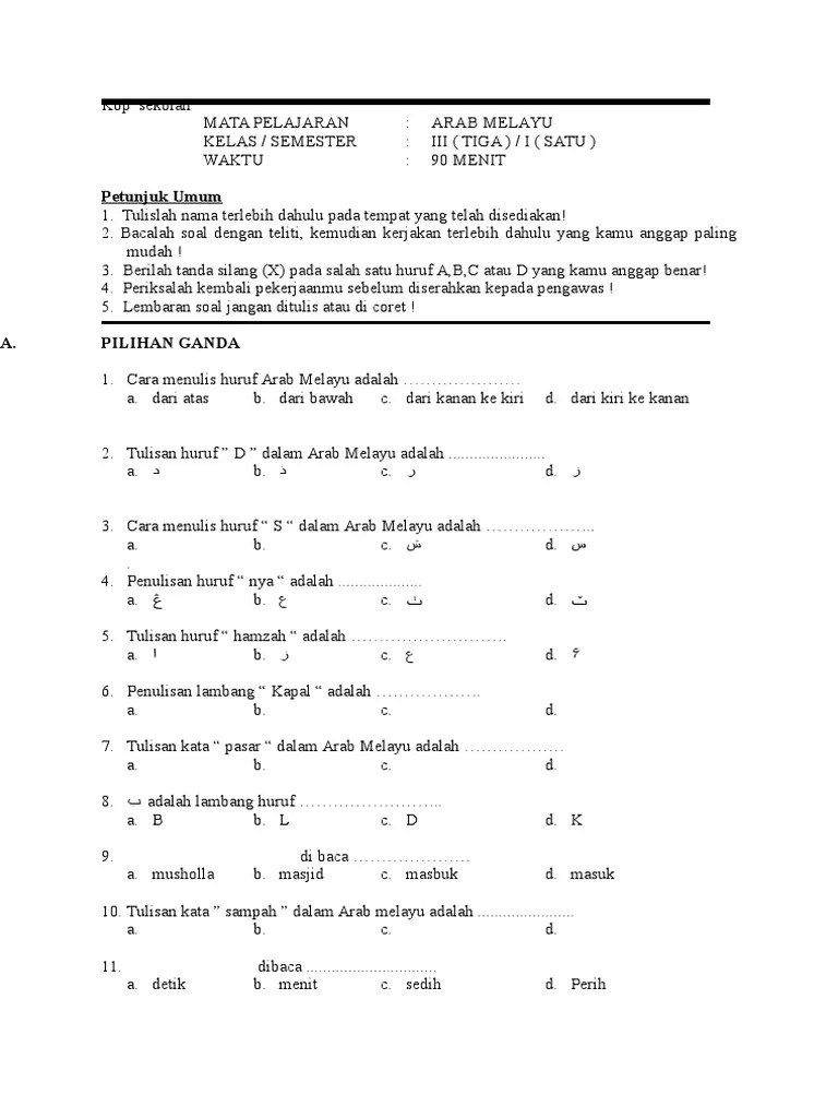 Soal uas/pas sd bahasa sunda kelas 4 semester 2 yang kami sajikan di. Soal Arab Melayu Uas Kelas 3 Sem 1 Pdf