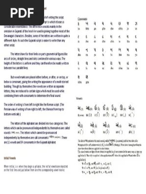 the gujarati alphabet pdf alphabet vowel