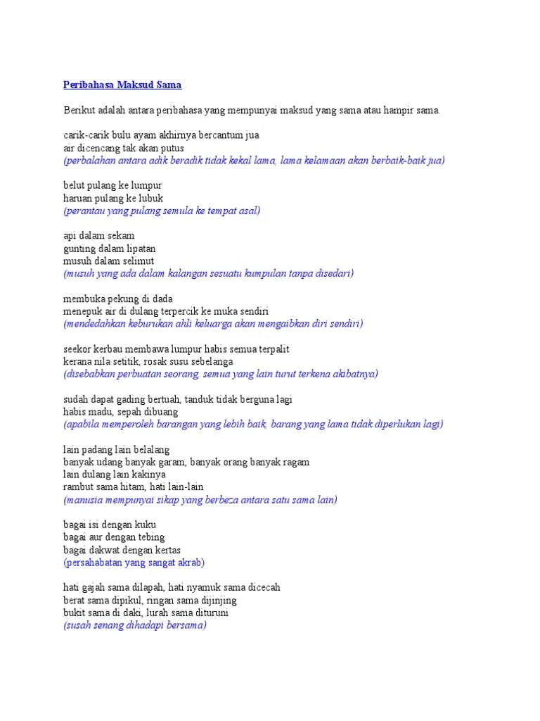 Hampir sama dengan tebu dan sampah kertas, perpaduan antara kulit jagung, tongkol jagung, serta daun jati juga mampu mengahasilkan kertas seni. Peribahasa Maksud Sama