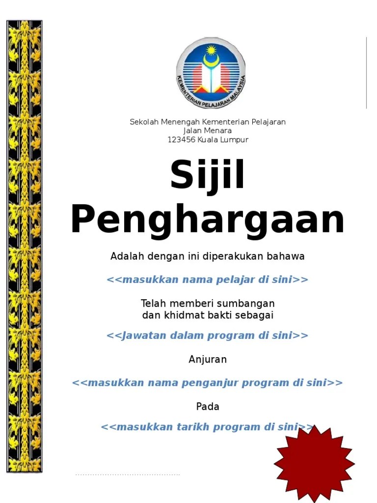 Pengetahuanku terbatas ketidaktahuanku sungguh tak terbatas 18. Contoh Sijil Penghargaan Pdf