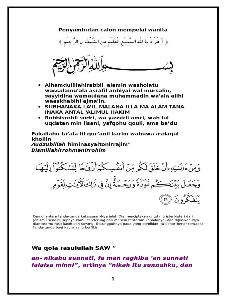 Doa robbisrohli sodri adalah doa agar hati tenang dan untuk kelancaran berbicara. Robbisrohli Sodri Wa Yassirli Amri Artinya