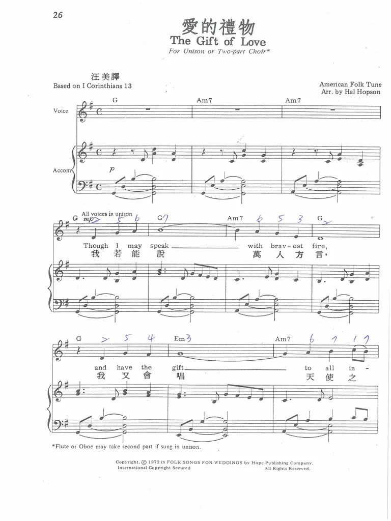 愛的禮物 有註明數字簡譜 | PDF