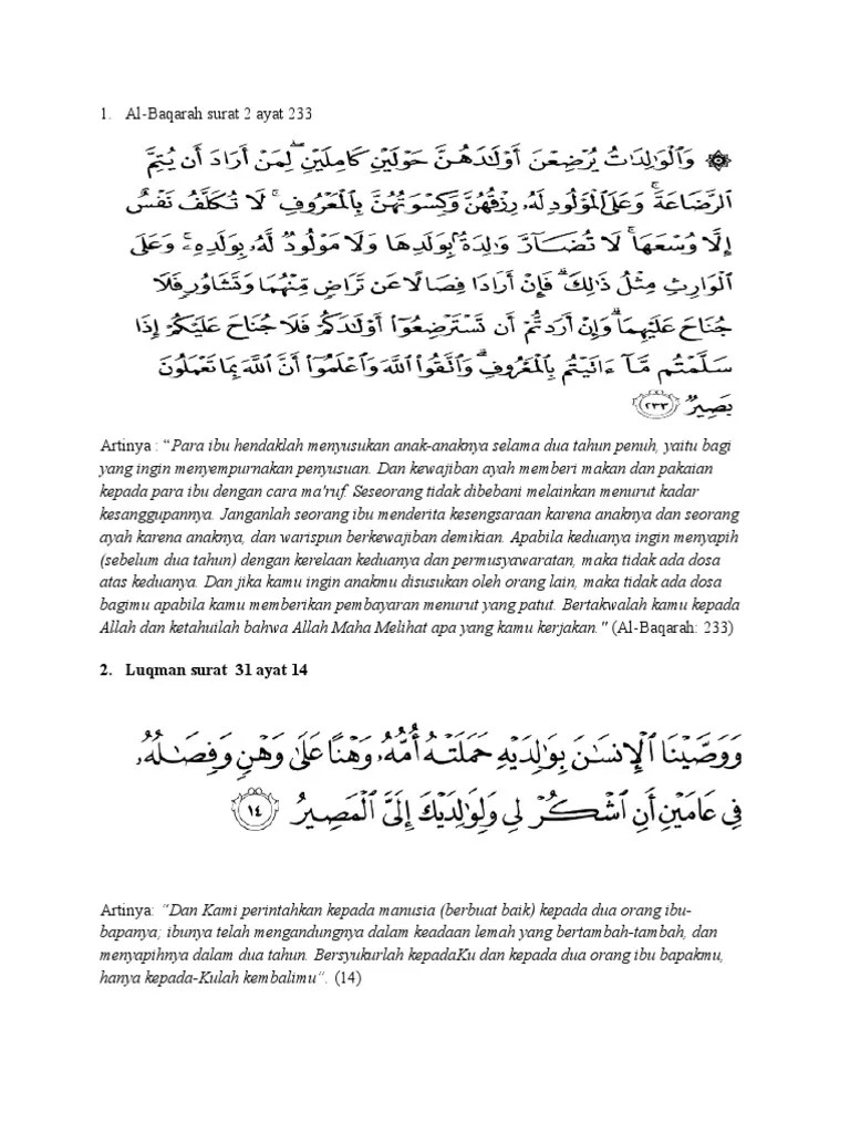 Al Quran Surah Al Baqarah 232 238 Arab Latin Dan Artinya Sportaliga 