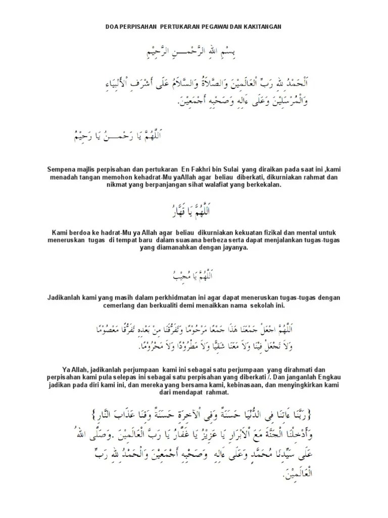 Doa sempena majlis sambutan hari raya · ya allah jadikanlah pagi ini pagi yang membuka pintu rezeki buat kami pagi yang penuh ketenangan dan pagi . Documents Tips Doa Perpisahan Pertukaran Pegawai Dan Kakitangan Pdf
