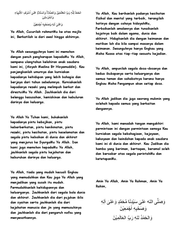 Koleksi ucapan hari jadi (sanah helwah) ringkas dan menarik . Doa Selamat Hari Lahir Pdf