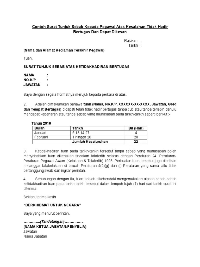 Tata tertib perusahaan dibuat untuk menjaga sikap dan perilaku karyawan di sebuah korporasi. Contoh Surat Tunjuk Sebab Melanggar Peraturan