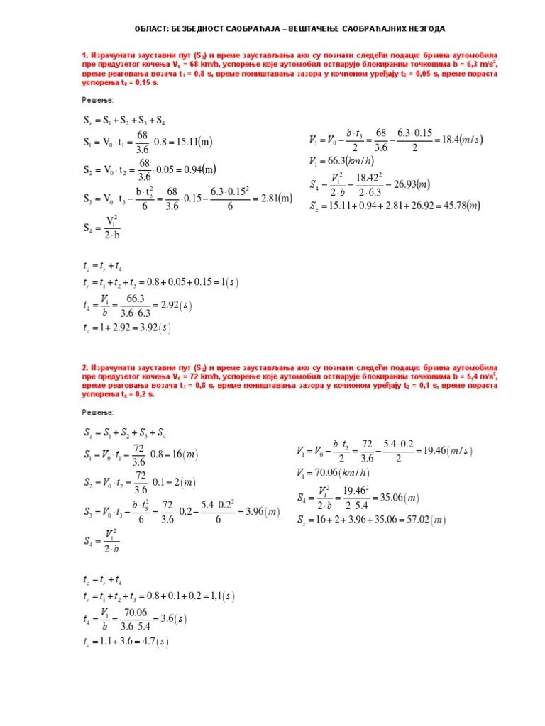 Bezbednost Saobracaja Zadaci | PDF