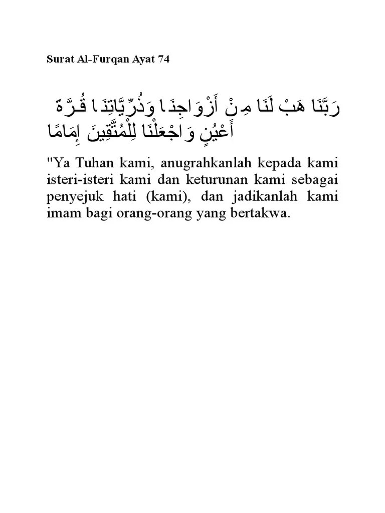 Tauhid Or Id Repost Instagram Kids Tauhidorid Doa Adalah Senjata Utama Orang Mukmin Kita Semua Tentu Ingin Mendapatkan Keturunan Yang Bertakwa Namun Apakah Kita Pernah Berdoa Kepada Allah Subhanahu Wa Ta Ala 