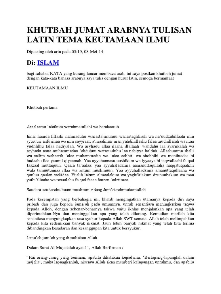 Bahkan karena begitu pentingnya khutbah ini, maka seluruh jamaah di larang untuk berbicara atau melakukan aktivitas lain ketika khatib sedang berkhutbah dan . Rival Khutbah Jumat Arabnya Tulisan Latin Tema Keutamaan Ilmu Pdf