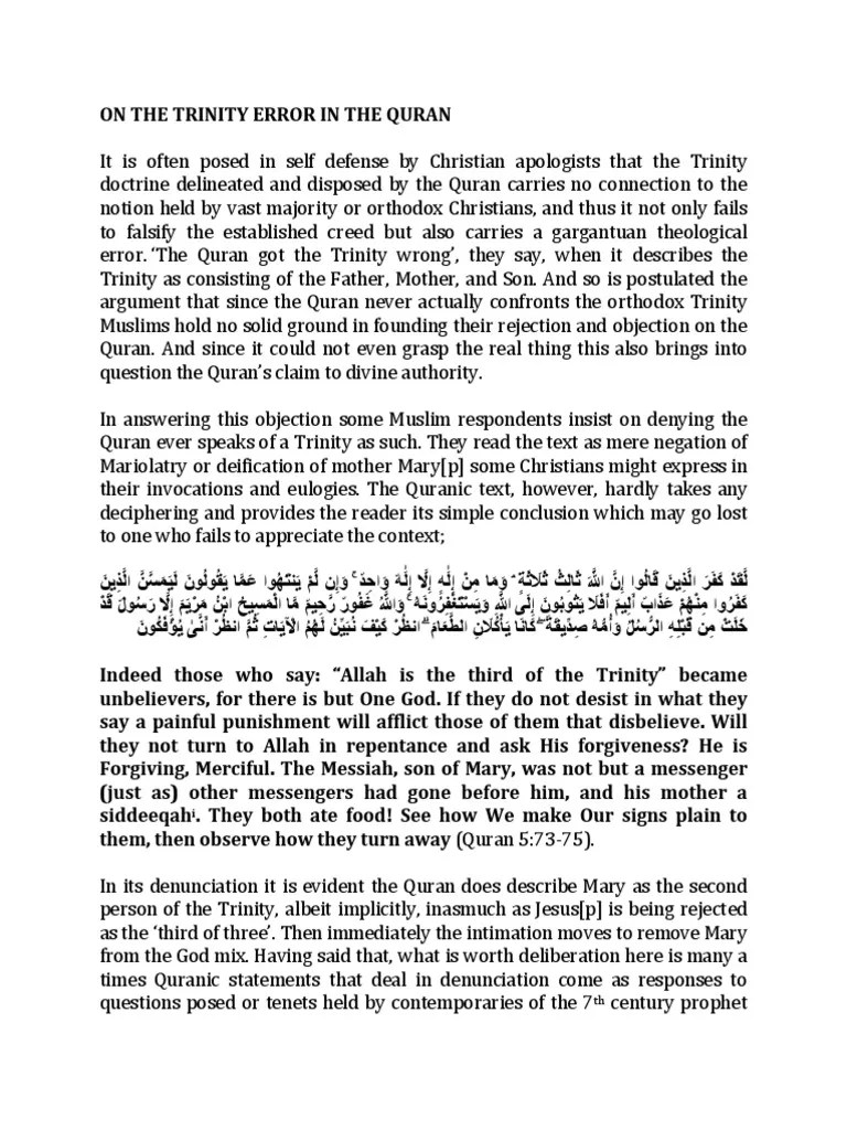 On The Trinity Error In The Quran | PDF | Trinity | Prophets And Messengers In Islam