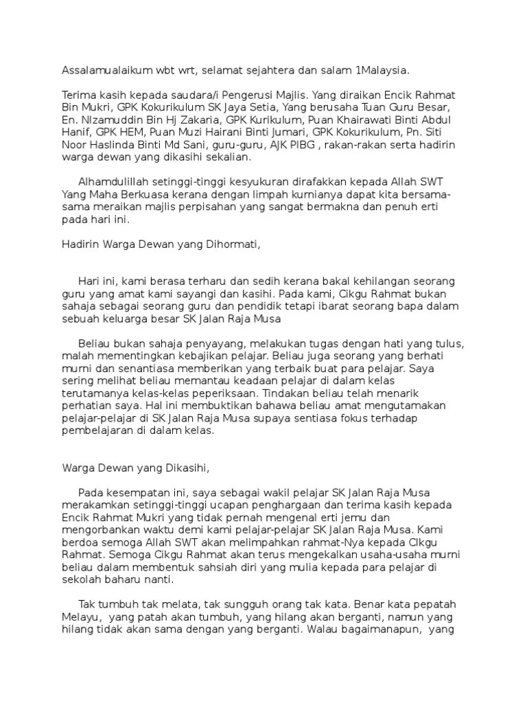 Ucapan Majlis Perpisahan Guru : 41499971 Teks Ucapan Majlis Persaraan Guru Besar