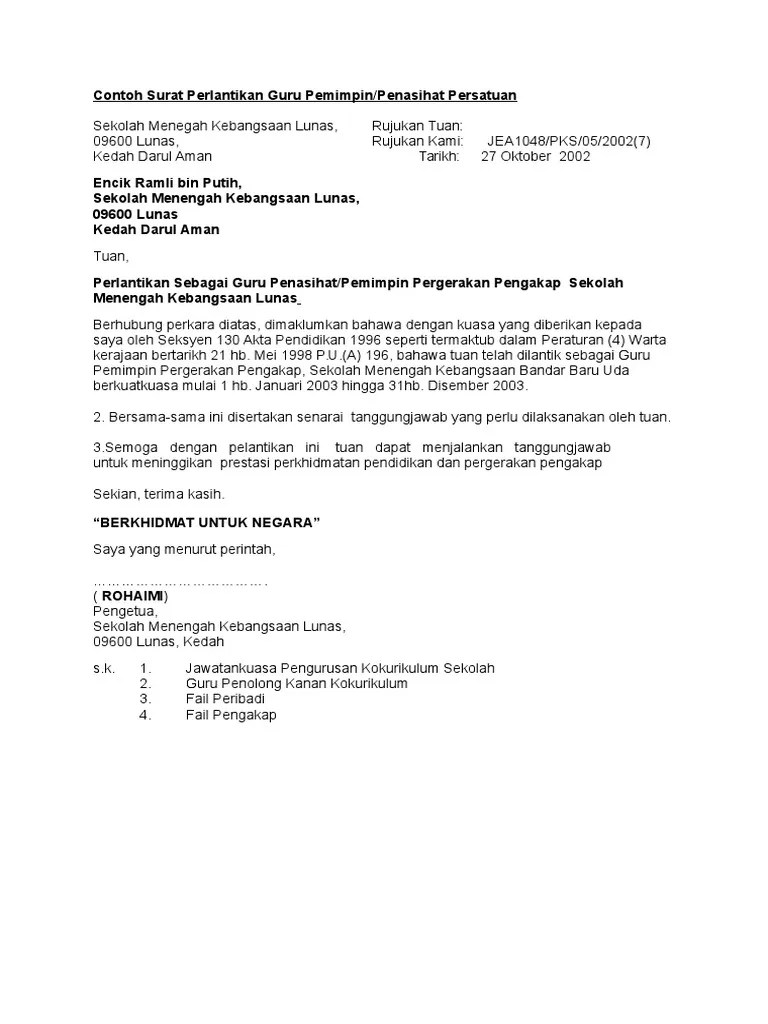 Contoh Surat Lantikan Ajk Program