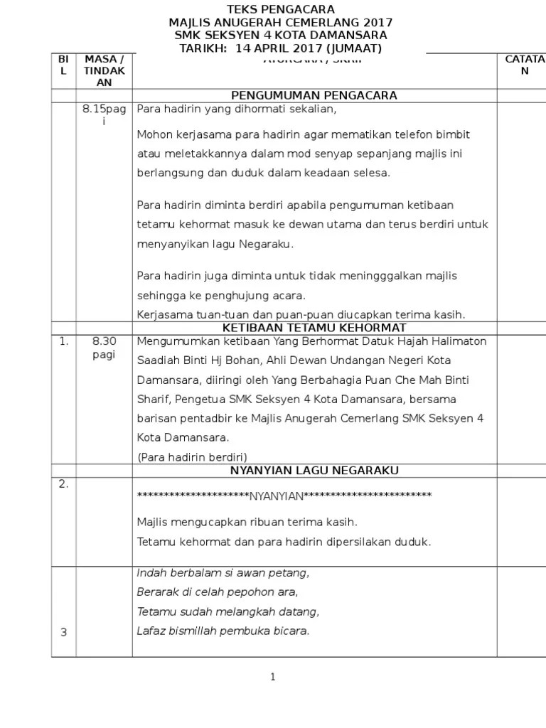 Pagi yang indah penuh ceria. Skrip Teks Pengacara Majlis Anugerah Cemerlang 2017-Latest