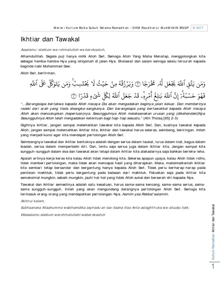Ikhtiar Dan Tawakal | PDF