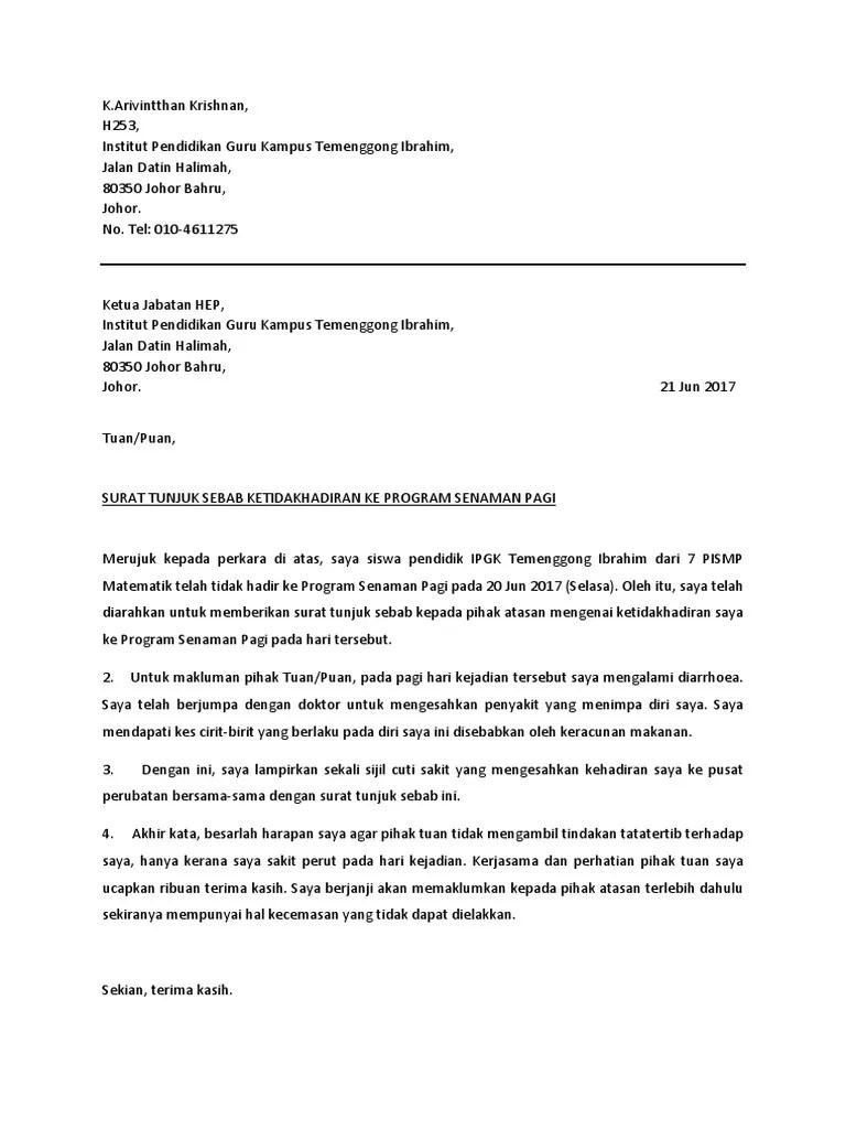 Contoh surat cuti kecemasan kematian. Surat Tunjuk Sebab Cuti Sakit Lihat Letter Website