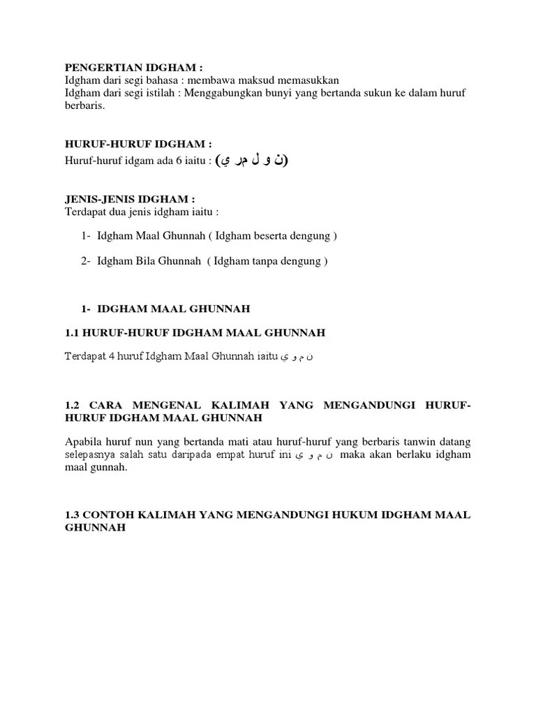 Hukum idgham ini hanya ditemui dalam dua perkataan sahaja. Pengertian Idgham Pdf