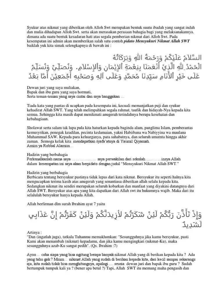 Surah Ibrahim Verse 7 