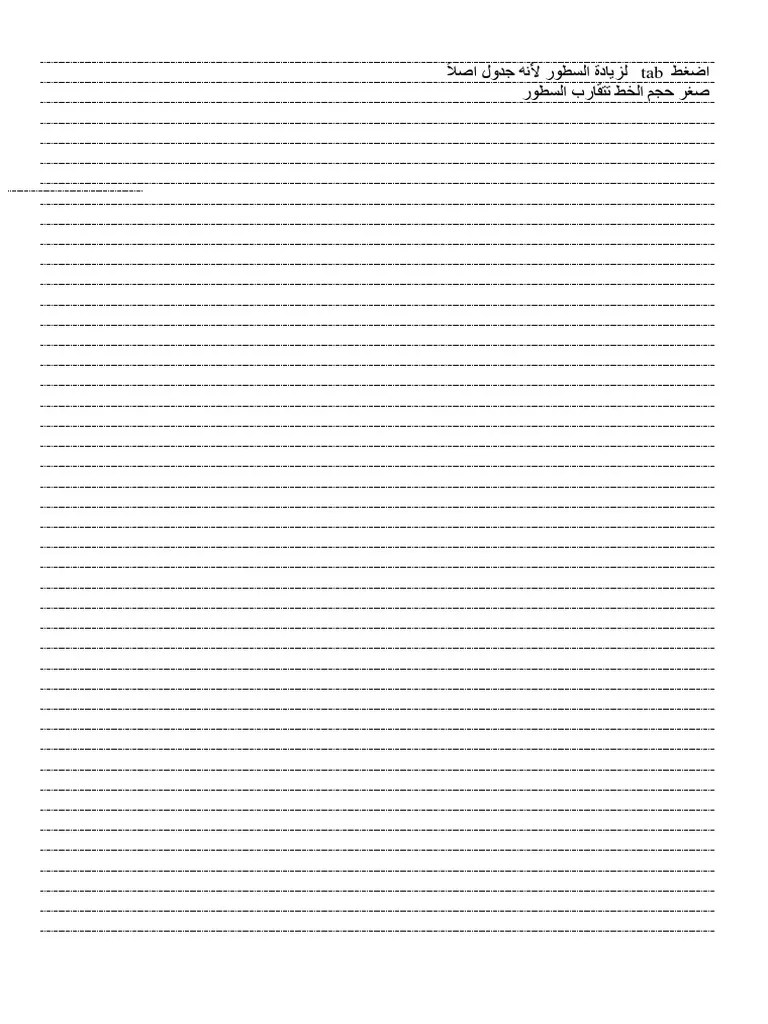 Pdf كتاب الألعاب التربوية المتكاملة يحتوي الكتاب على اكثر من 100. ورقة مسطرة للكتابة انجليزي