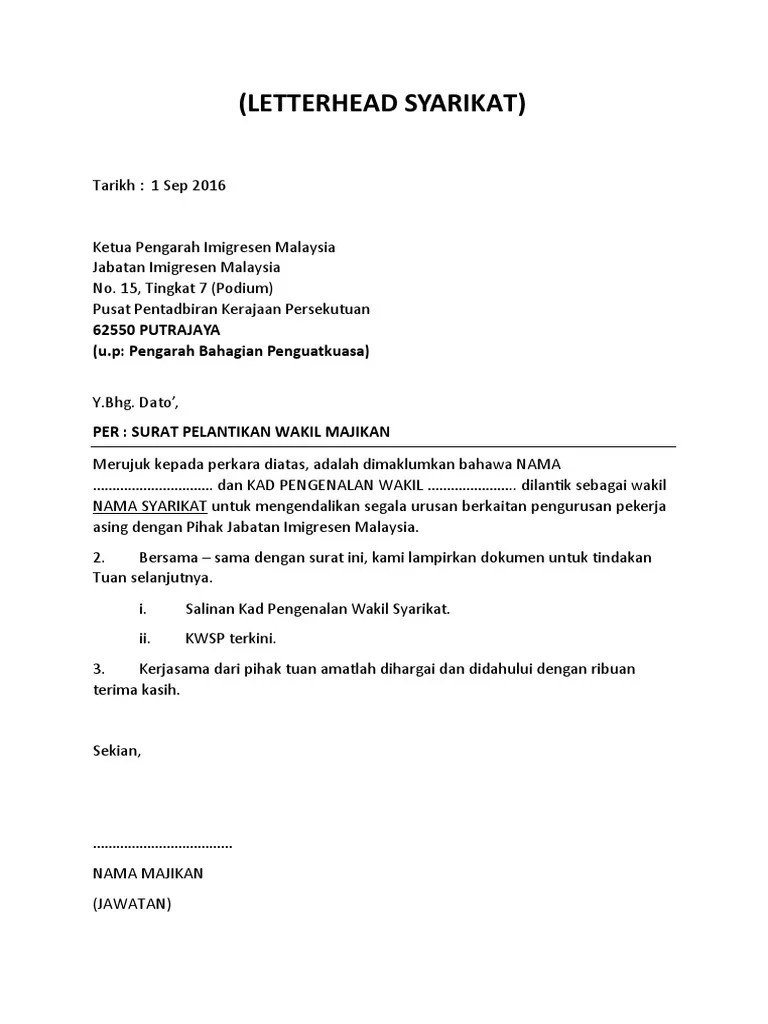 Surat majikan mewakilkan isteri untuk urusan perpanjangan kontrak kerja pembantu rumah indonesia (no passport). surat-pelantikan-wakil-majikan.docx