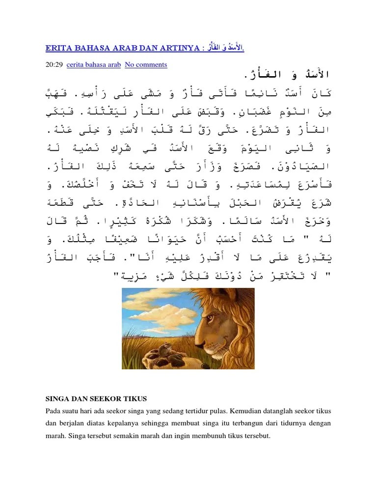 Lencana tidak terkunci yang menunjukkan sepatu bot astronot mendarat di bulan. Erita Bahasa Arab Dan Artinya Pdf
