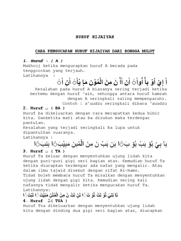 Huruh Hijaiyah | PDF