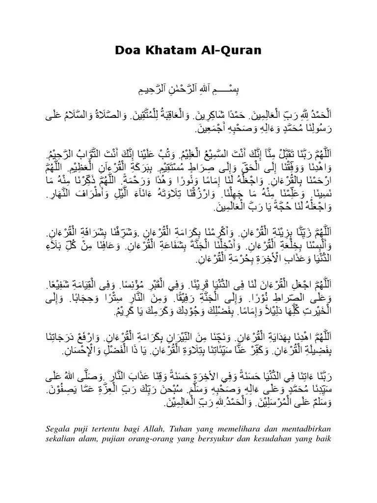 doa khatam quran adalah sebuiah doa atau permohonan kepada allah atas terseleseinya bacaan quran sebanyak 30 juz. Doa Khatam Quran Pdf