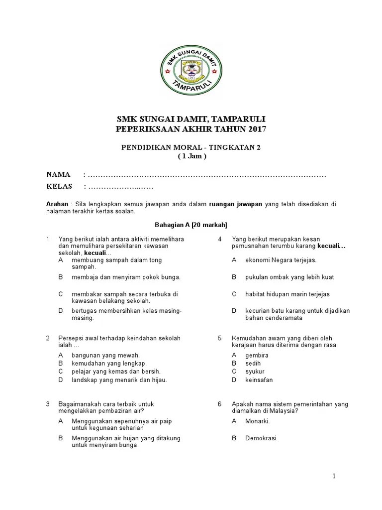 Pengenalan buku teks digital akan. peperiksaan akhir tahun pendidikan moral tingkatan 2