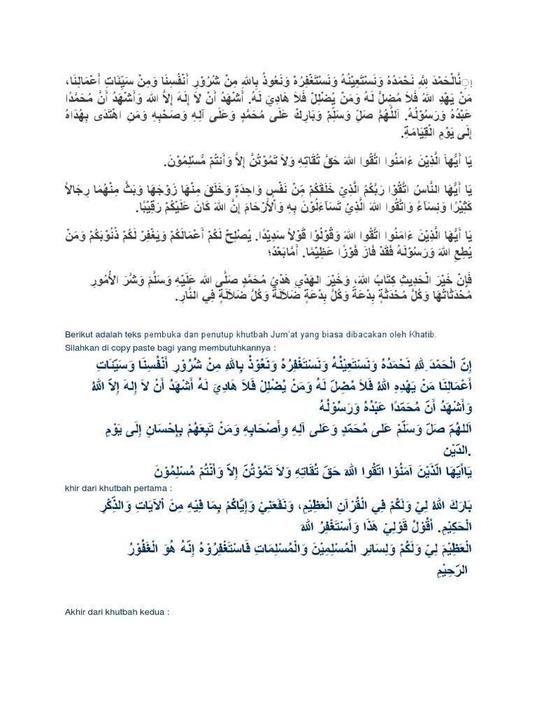 Bagaimakah kiat agar menjadi penghuni surga tersebut? Ø¥ Ù† Ø§Ù„ Ø­ Ù… Ø¯ Ù„ Ù„ Ù‡ Ù† Ø­ Ù… Ø¯ Ù‡ Ùˆ Ù† Ø³ Øª Ø¹ ÙŠ Ù† Ù‡ Ùˆ Ù† Ø³ Øª Øº Ù Ø± Ù‡ Ùˆ Ù† Ø¹ ÙˆØ° Ø¨ Ø§Ù„Ù„Ù‡ Ù… Ù† Ø´ Ø± Ùˆ Ø± Ø£ Ù† Ù Ø³ Ù† Ø§ Ùˆ Ù… Ù† Ø³ ÙŠ Ø¦ Ø§Øª Ø£ Ø¹ Ù… Ø§Ù„ Ù† Ø§ Pdf