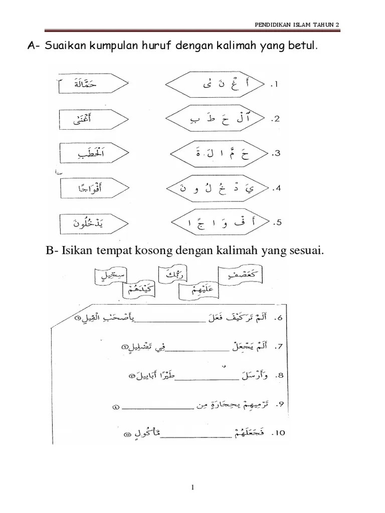 Pendidikan Islam Tahun 2 | PDF