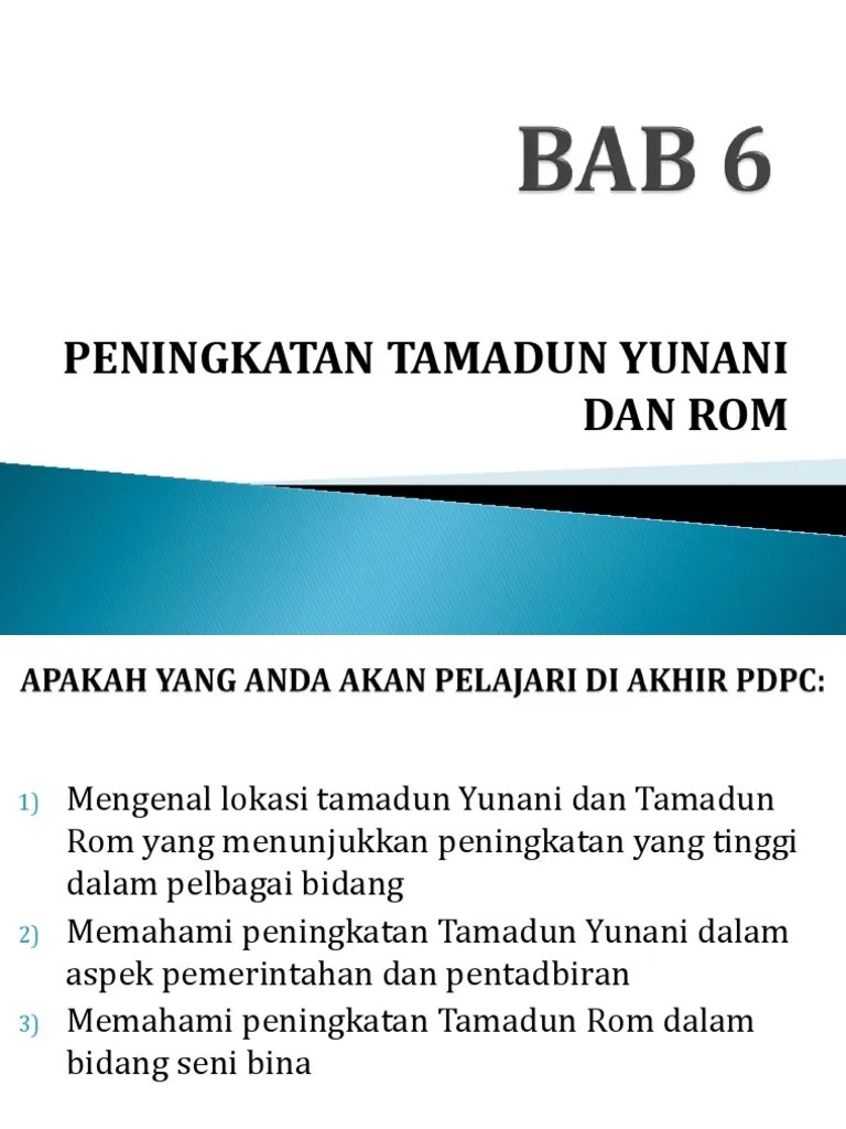 Kajian Kes Sejarah Tingkatan 1 Tamadun Rom / 2