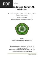 surat al bayyinah beserta artinya, tafsir dan asbabun nuzul. Isi Kandungan Surah Al Alaq Ayat 1 19 Belajar
