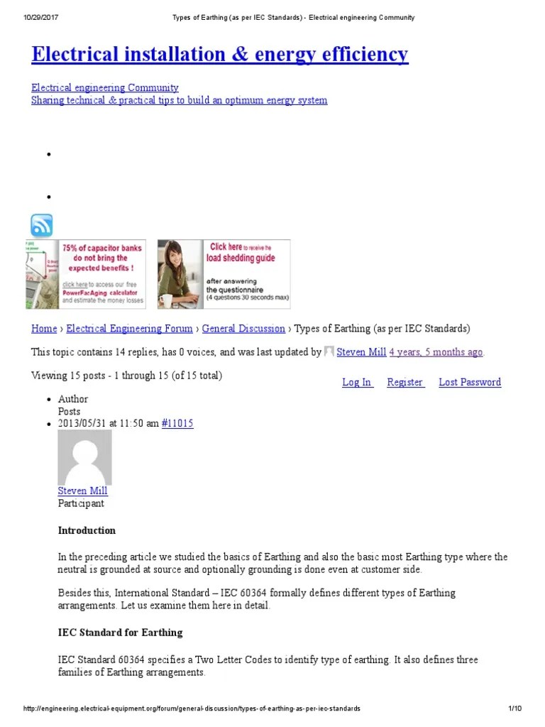 Types Of Earthing (As Per IEC Standards) - Electrical Engineering ...