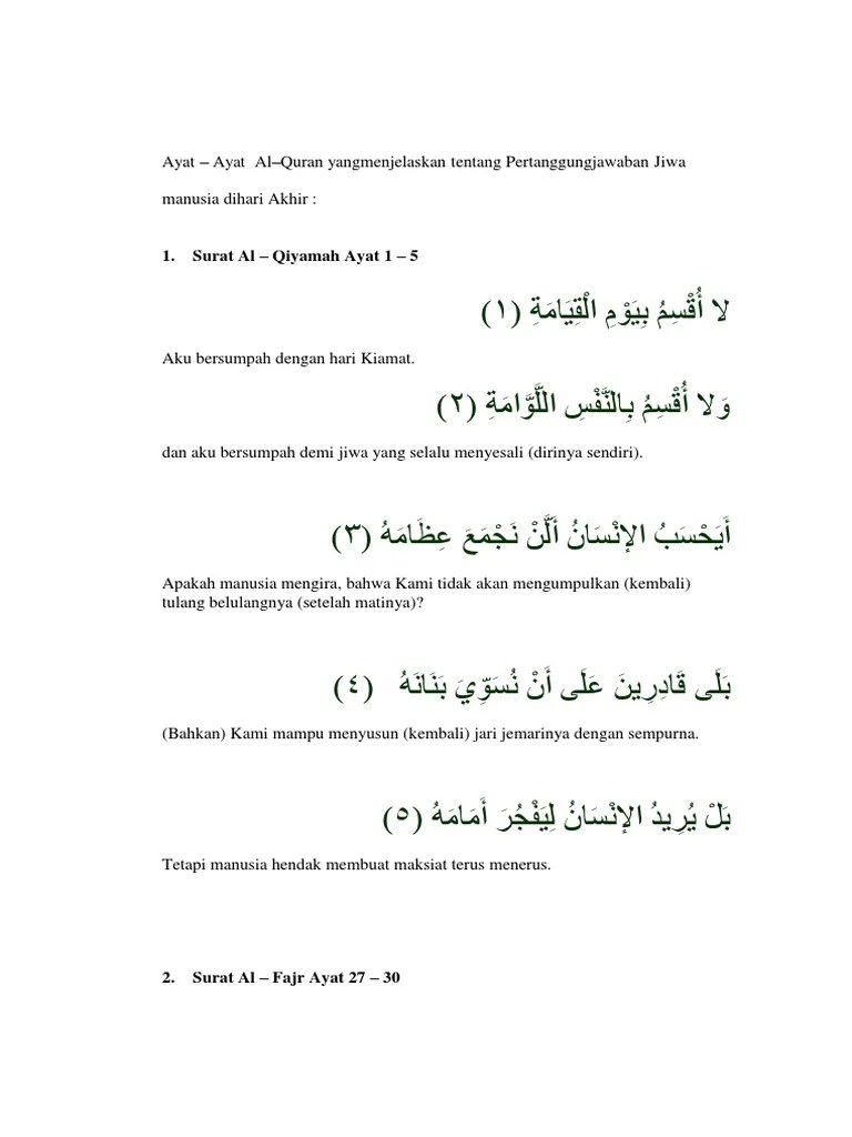 Pertanggung Jawaban Jiwa Diakhirat | PDF