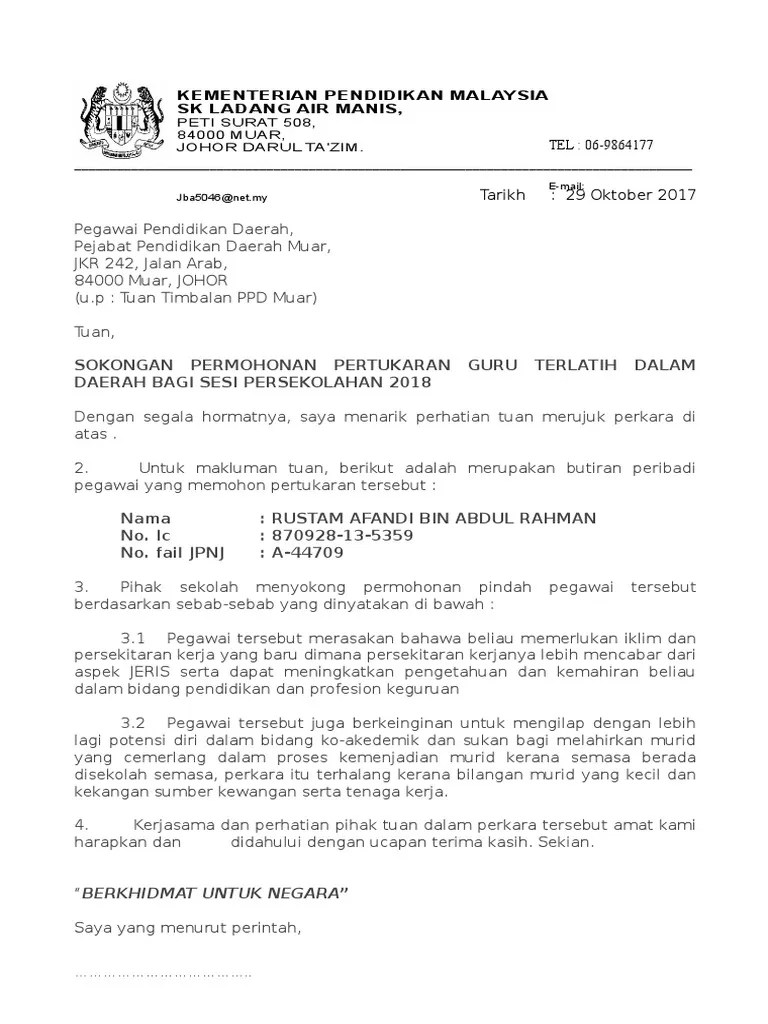 Garis panduan penempatan dan pertukaran. Surat Sokongan Pindah Pdf