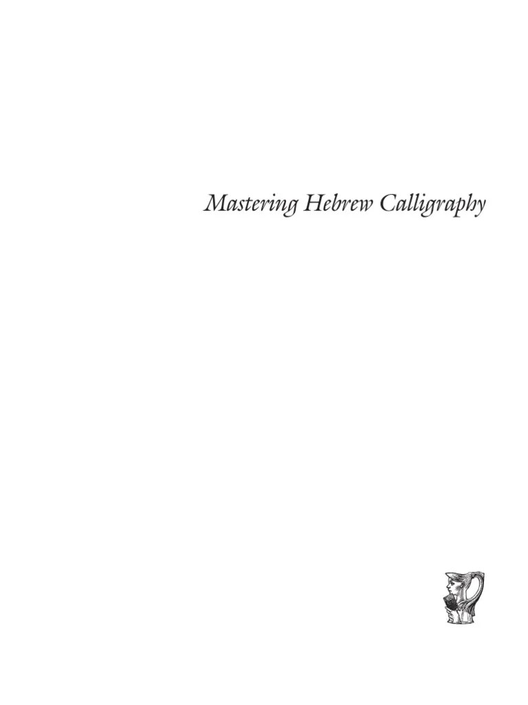 Look Inside - Mastering Hebrew Calligraphy | Calligraphy  