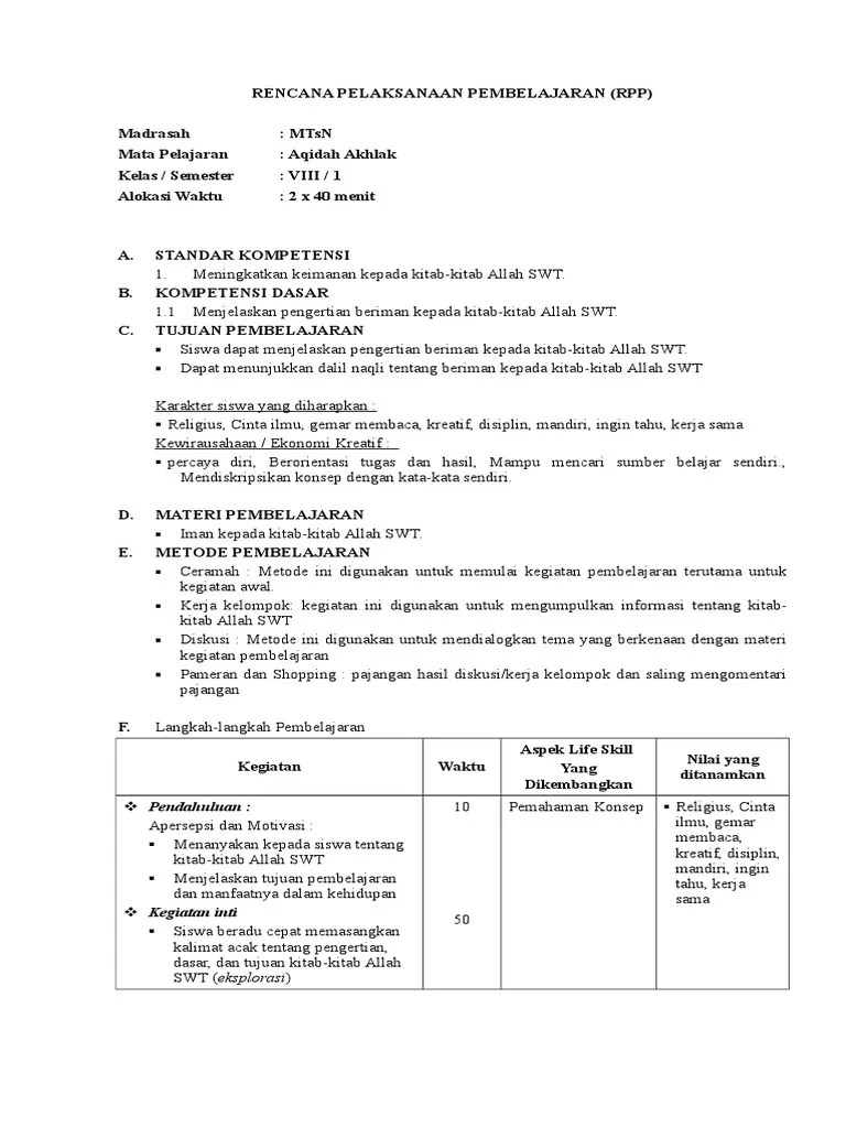 Rpp Aqidah Akhlak Kelas 8 Meningkatkan keimanan kepada kitab-kitab Allah SWT.