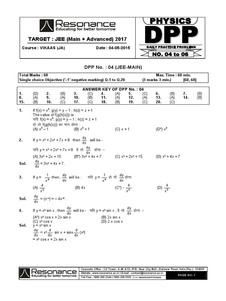 Class XI Physics DPP Set (02) - Mathematical Tools | PDF