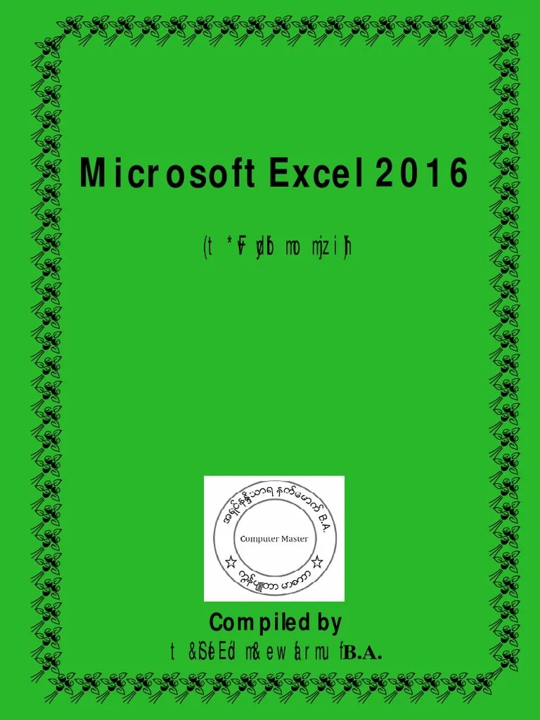 Microsoft Excel 2016 (English Version) | PDF | Microsoft Excel | Tab (Gui)