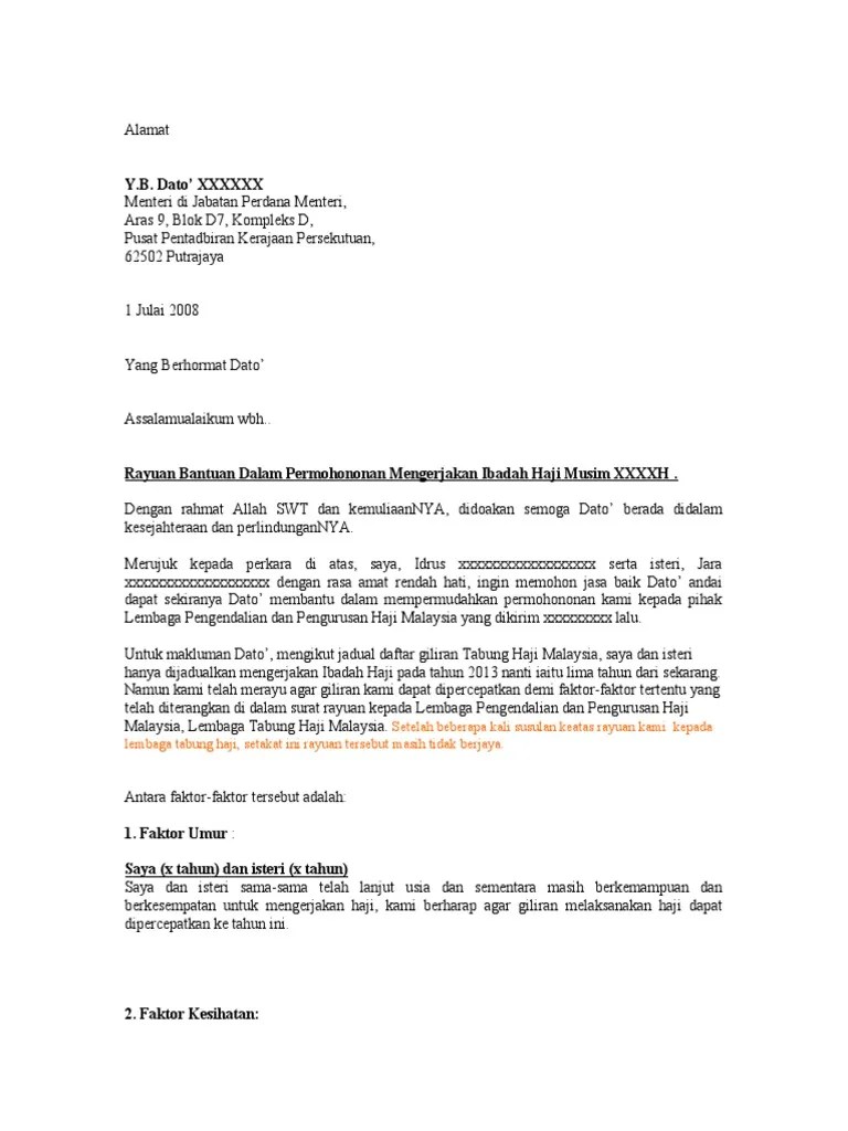 Contoh Surat Rayuan Haji Cute766