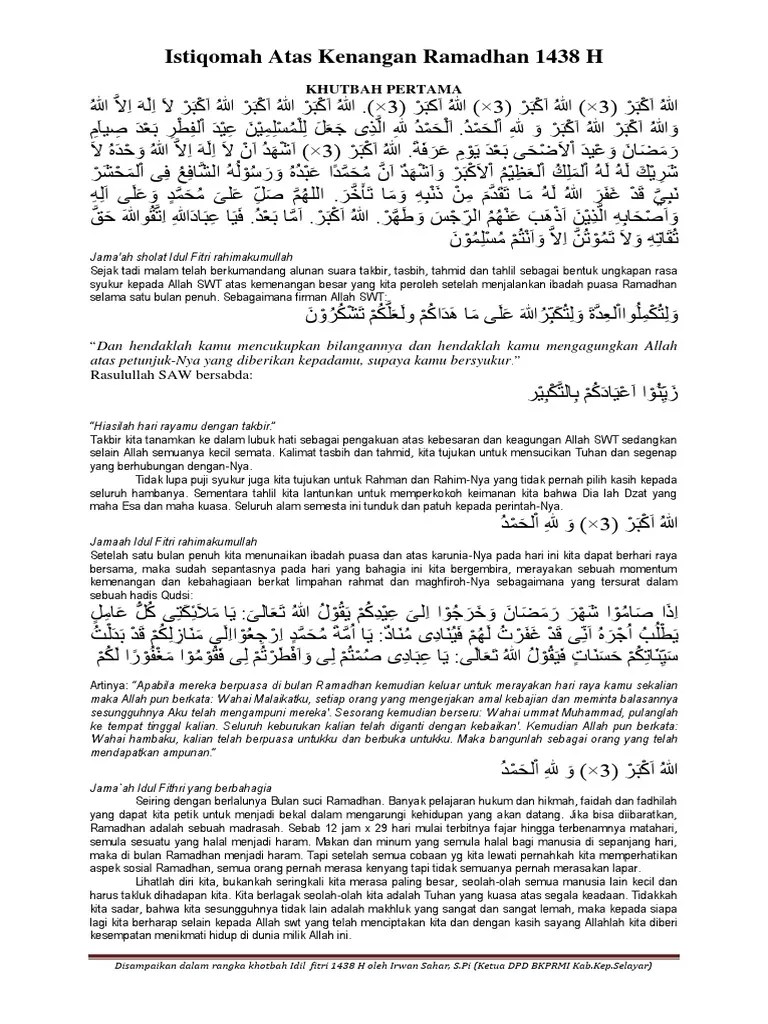 Idul Fitri Khutbah - idul fitri